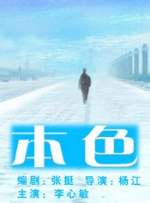 美日韩中文字幕
